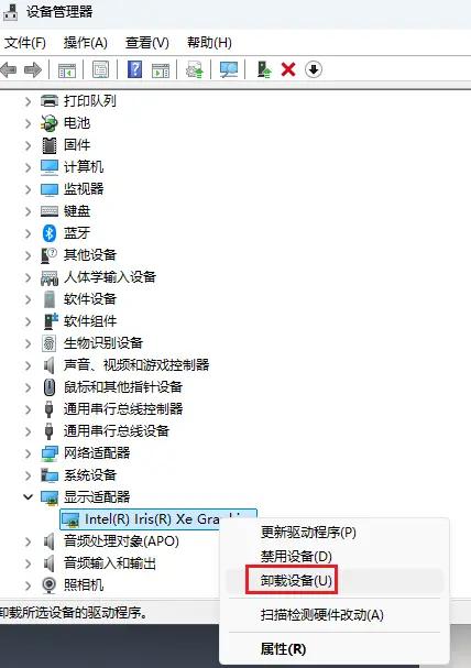 英特尔显卡驱动卸载吗_显卡驱动卸载教程_卸载显卡驱动