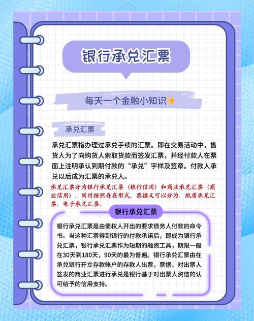 票据贴现分类_票据的贴现_票据贴现条件