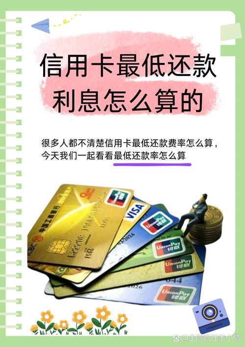 春节信用卡取现不再享受最低还款额_账单日还上期最低_信用卡透支取现新规解读