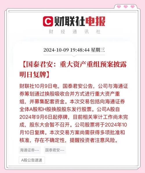 国泰君安首席经济学家林采宜建议资产配置_林采宜国泰君安投资策略研讨会_国泰君安推荐股票