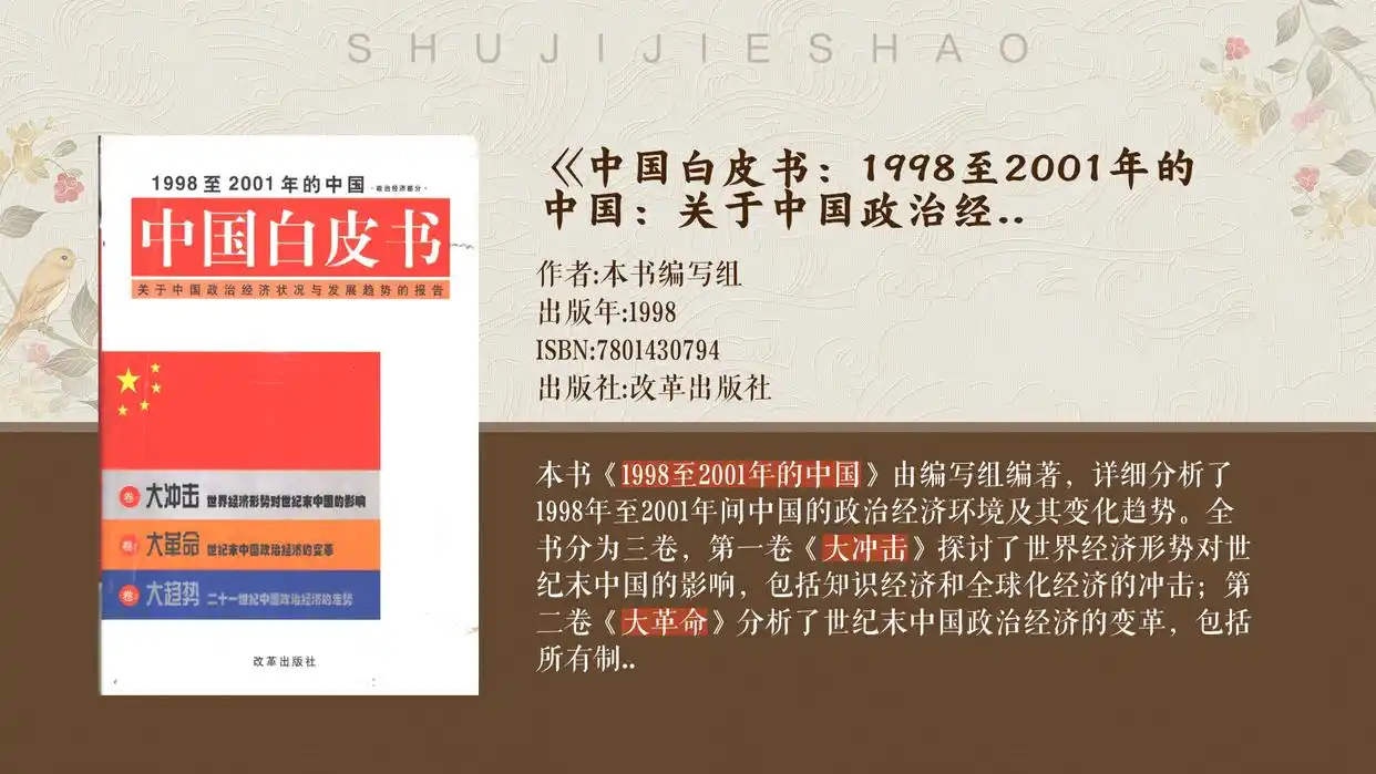 一级市场的运作过程_一级市场功能与重要性_一级市场运作机制