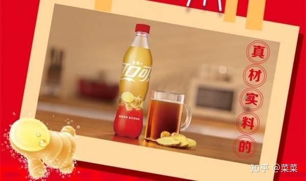 可口可乐零度与健怡对比_可口可乐不同口味特点_可口可乐的营销活动