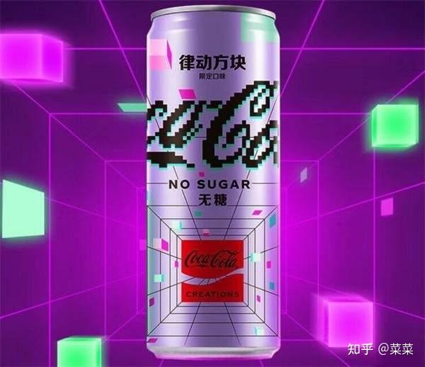 可口可乐不同口味特点_可口可乐的营销活动_可口可乐零度与健怡对比