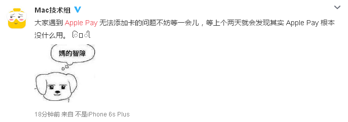 苹果5s怎么绑定银行卡_Apple Pay与微信支付宝区别_Apple Pay使用方法