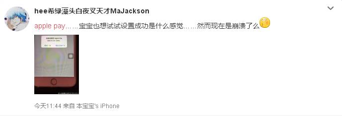 苹果5s怎么绑定银行卡_Apple Pay与微信支付宝区别_Apple Pay使用方法