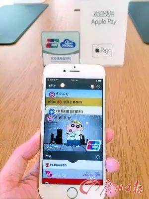 Apple Pay使用方法_苹果5s怎么绑定银行卡_Apple Pay与微信支付宝区别