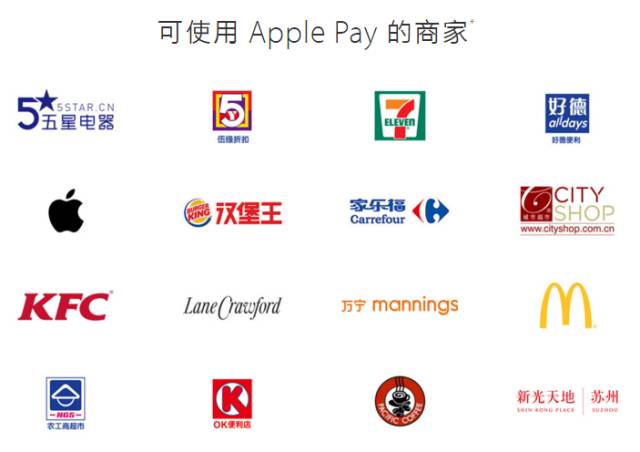 苹果5s怎么绑定银行卡_Apple Pay与微信支付宝区别_Apple Pay使用方法