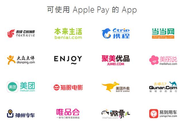 Apple Pay使用方法_Apple Pay与微信支付宝区别_苹果5s怎么绑定银行卡