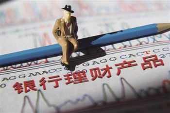 高灵活理财_专业理财投资_低风险理财