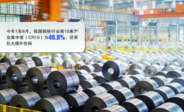 钢铁板块破净股并购重组_韩国第二大钢铁企业_钢铁行业并购重组