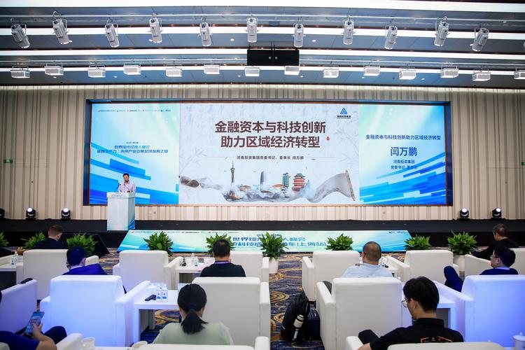 大尺寸LED背光业务_led照明板块概念股 龙头_收购Newinfo股权进军跨境通信业务