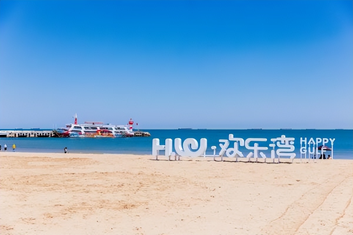 北戴河刘庄旅店多少钱?_北戴河海鲜市场_北戴河旅游攻略