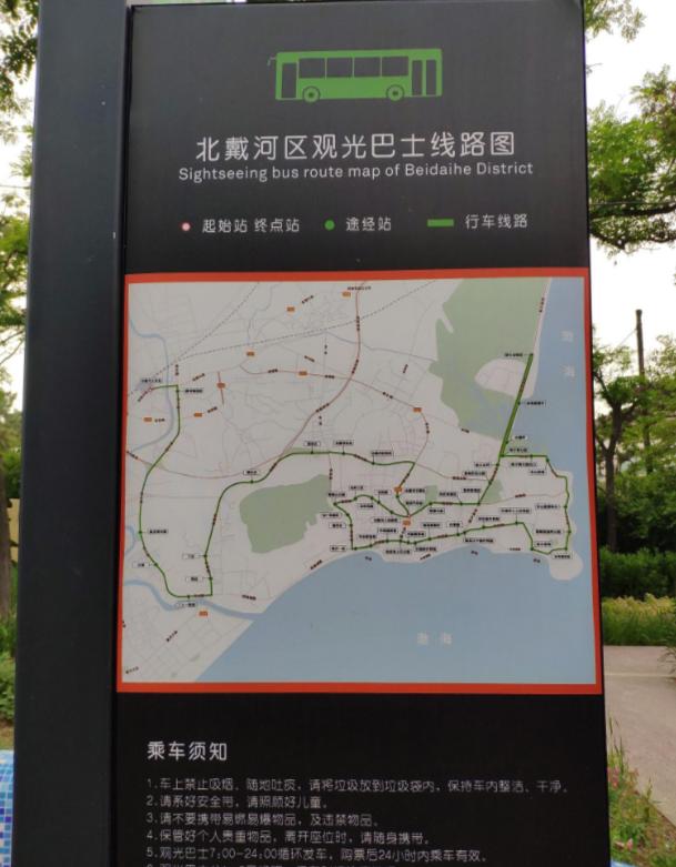 北戴河海鲜市场_北戴河旅游攻略_北戴河刘庄旅店多少钱?