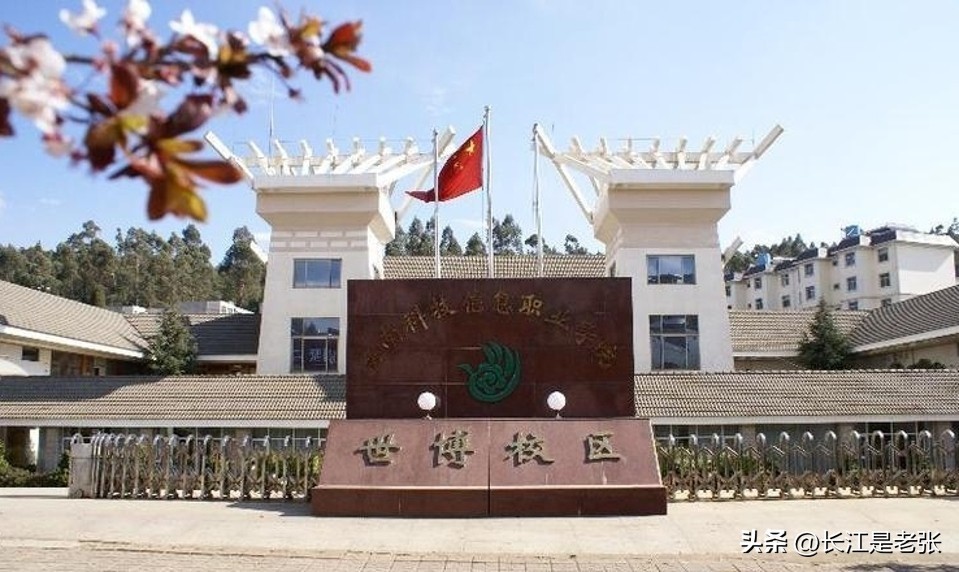 民办专科200分就业前景_高考200分云南专科选择_云南专科学校招聘