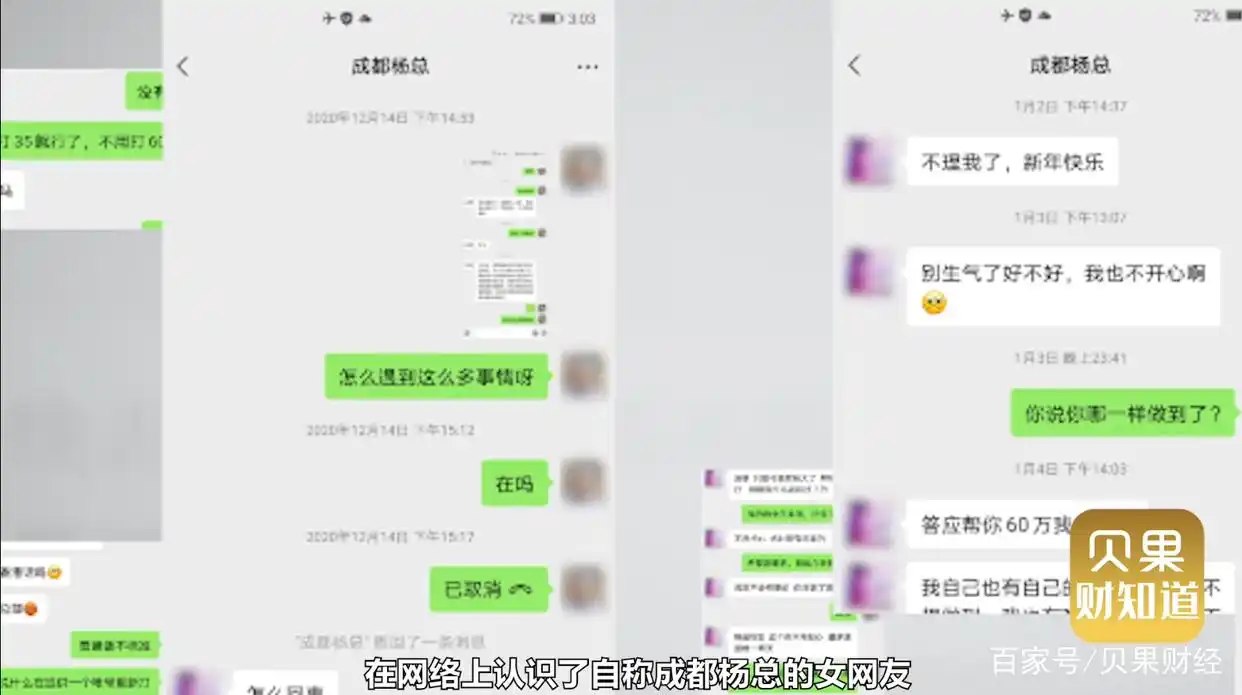 苏州炒非法黄金期货被骗1260万_炒恒指期货被骗_非法期货交易骗局识别