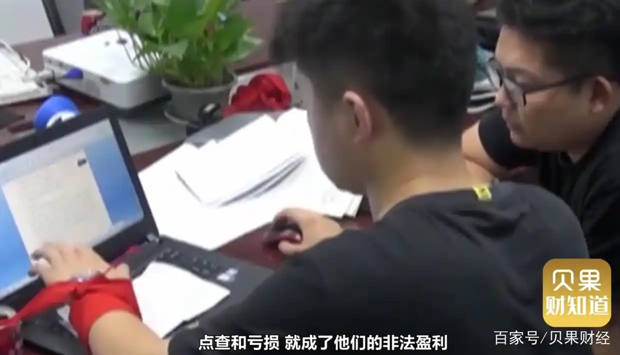 炒恒指期货被骗_非法期货交易骗局识别_苏州炒非法黄金期货被骗1260万