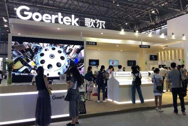 青岛歌尔声学怎么样_歌尔声学麦克风出货量全球第一_歌尔声学隐形巨头发展历程