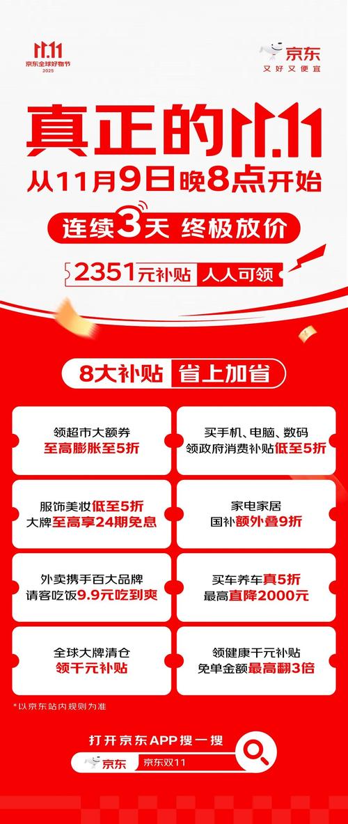 真品真低真快三真承诺_国美真战11.11_苏宁易购国美京东哪个好