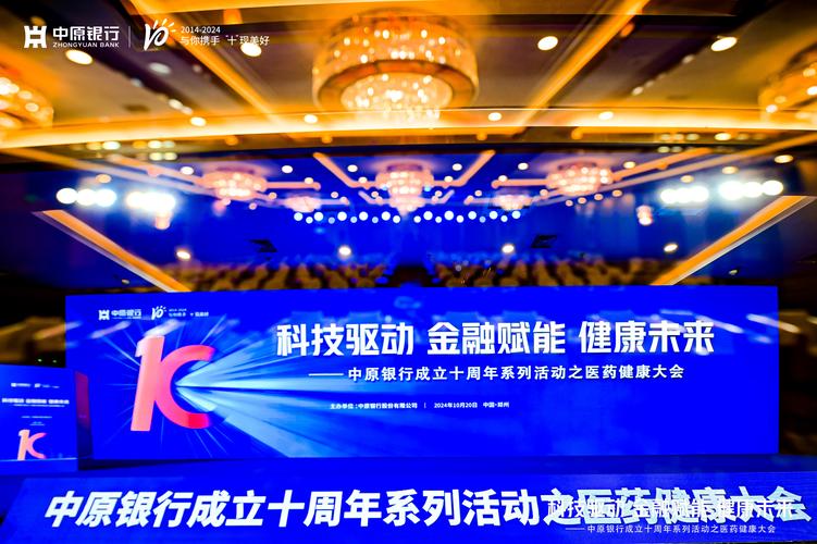 平安普惠金融科技应用_金融科技风控体系_平安普惠金融有限公司