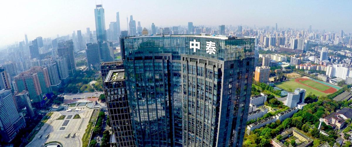 阜康中泰化学电石招聘_新疆中泰化学 世界500强 2022中国经济年度人物