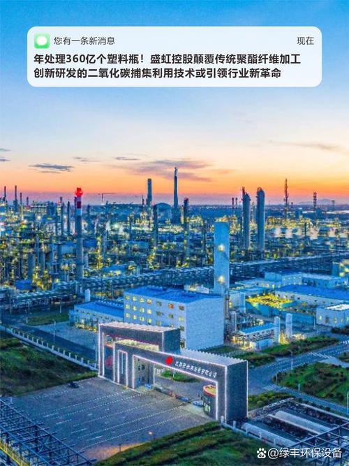 新疆中泰化学 世界500强 2022中国经济年度人物_阜康中泰化学电石招聘