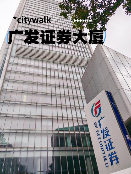 证券公司总部地址_兴业证劵_证券公司分布地点