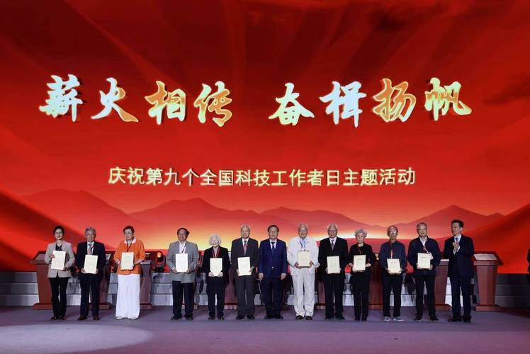 康美药业普宁_康美药业中医药科研分享_2025年普宁市全国科技工作者日活动