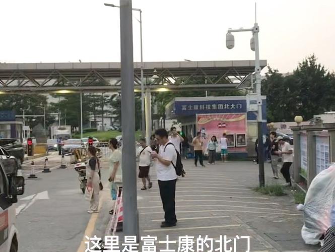 富士康员工股票查询_富士康等级制度与大陆员工待遇_深圳富士康亲身经历