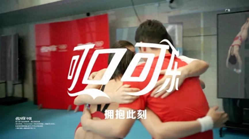 可口可乐奥运赞助历程_巴黎奥运会品牌营销案例_可口可乐营销活动