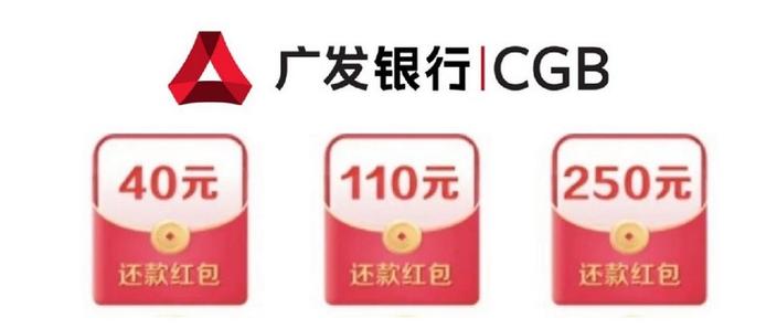 信用卡停发产品_广发万事达卡_信用卡权益缩水