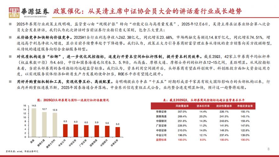 券商行业影响分析_一码通对券商的影响_A股一人多户政策