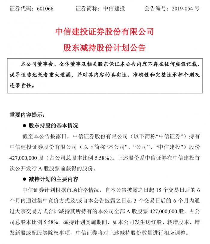 华林证券天风证券长城证券次新券商股_中信建投跌停中信证券减持_中信证券官方网下载安装