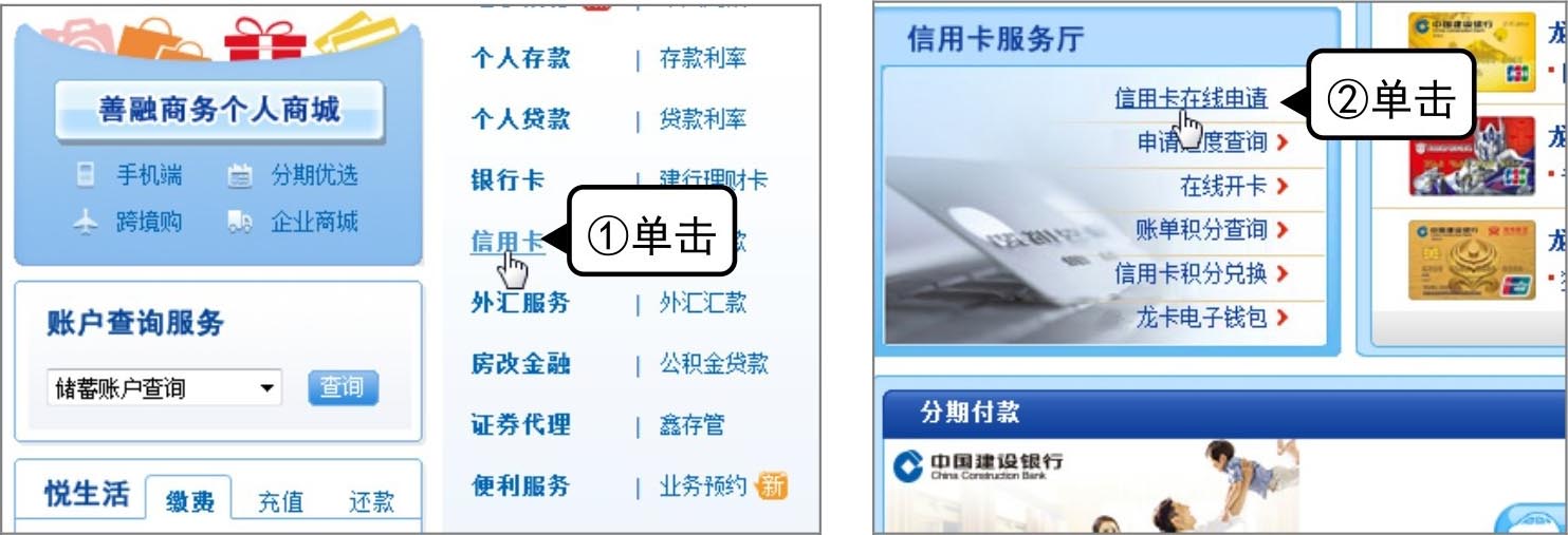 交行信用卡账单明细_信用卡账单查询方法_信用卡网上申请流程