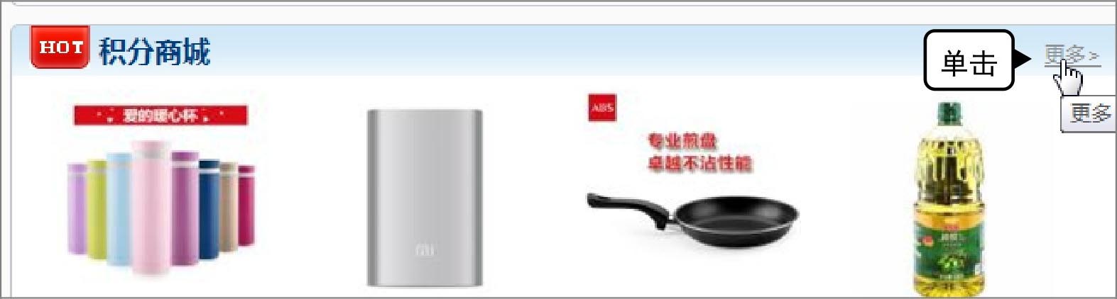 交行信用卡账单明细_信用卡账单查询方法_信用卡网上申请流程