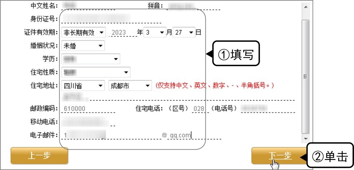 信用卡账单查询方法_信用卡网上申请流程_交行信用卡账单明细
