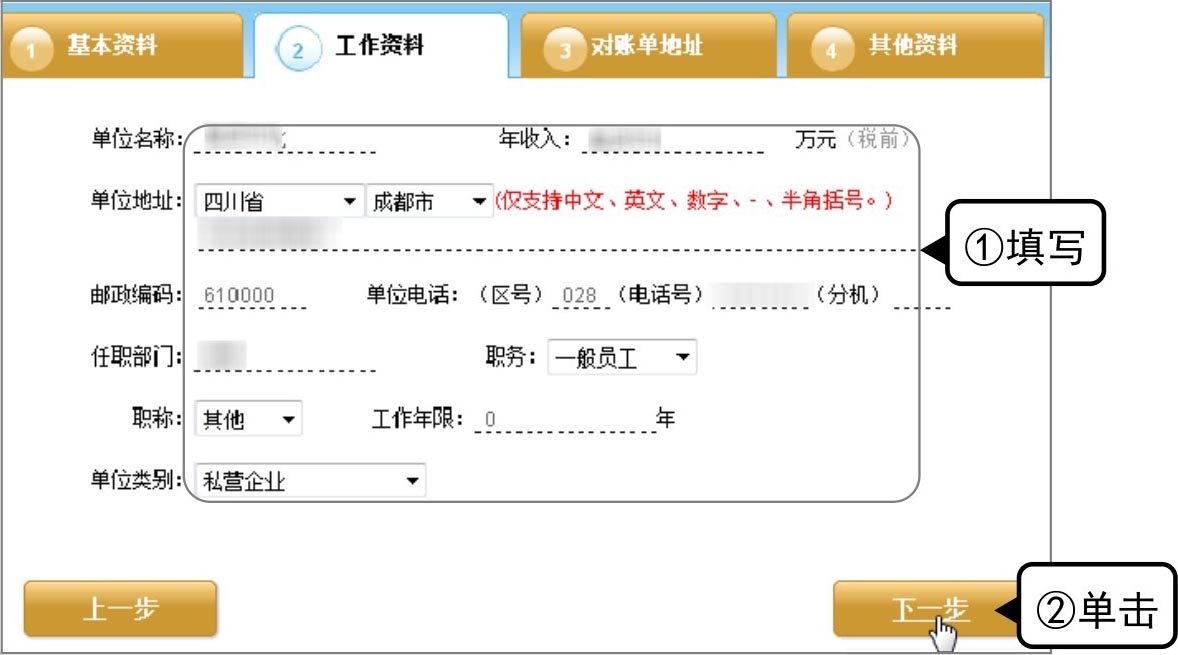 交行信用卡账单明细_信用卡账单查询方法_信用卡网上申请流程