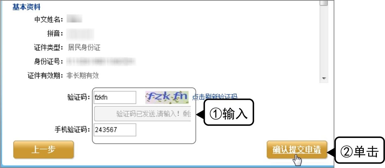 交行信用卡账单明细_信用卡账单查询方法_信用卡网上申请流程