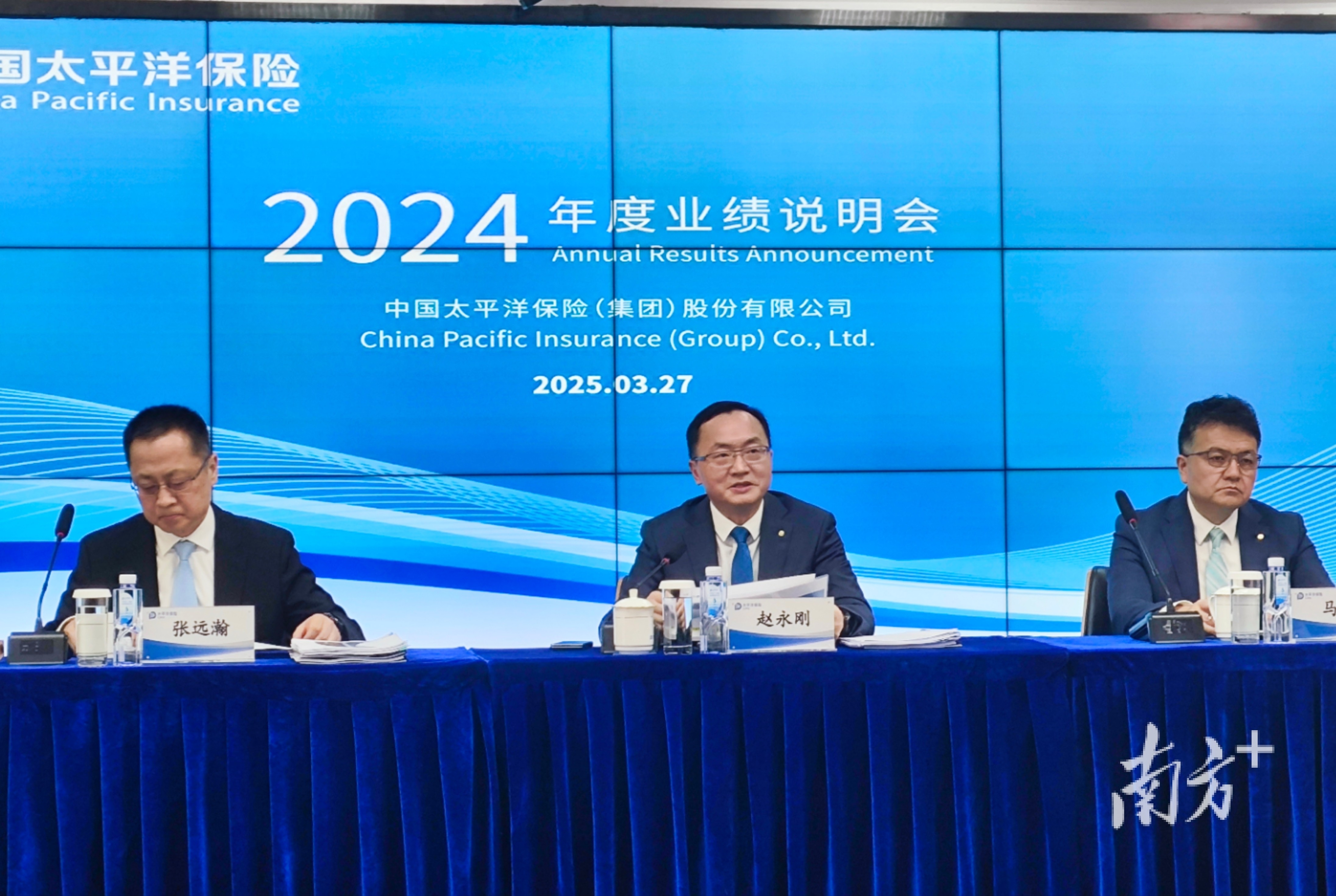 中国太保2024年业绩创新高，投资拉动净利润大增