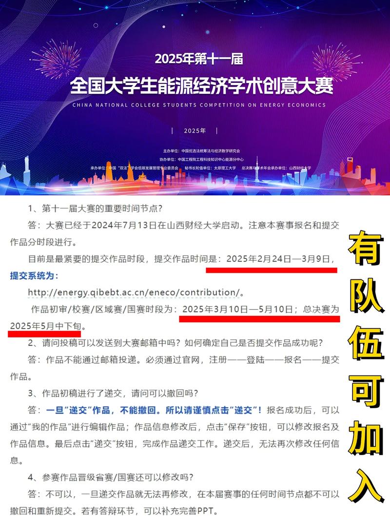 全国大学生公共经济与政策论文大赛_地方经济发展论文_北京大学公共经济与政策论文大赛