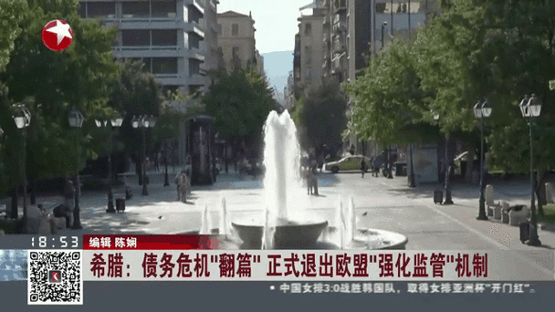 希腊总统选举提前_希腊救助计划延长两个月_希腊债务危机原因有几点