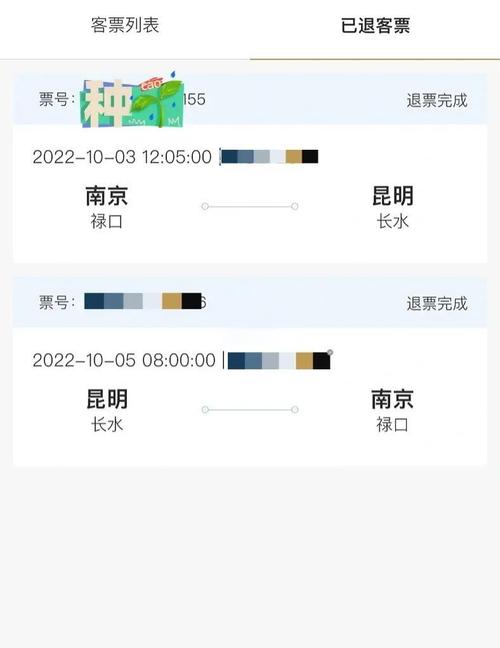 东方航空票号查询_航空公司网站退票流程_退改签机票攻略