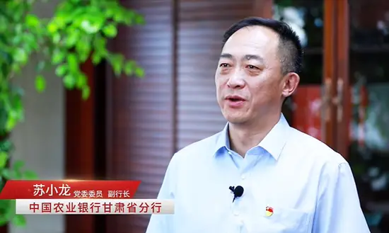 农行人事调整2025_农业银行广东省分行行长王大军_湖北省农业银行方行长