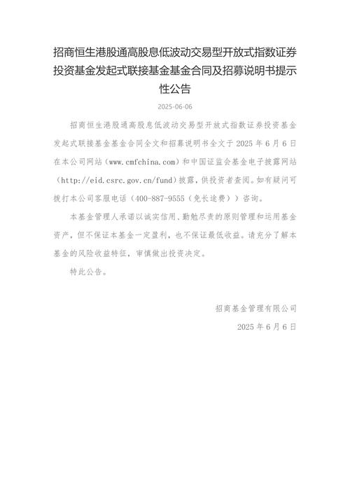 互联网金融平台自保 银行存管资金安全 P2P平台自融监管_花果金融 网贷之家