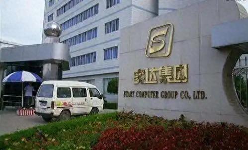 实达集团收购福建数产名商股权_实达集团转型数字经济服务商_实达集团被借壳