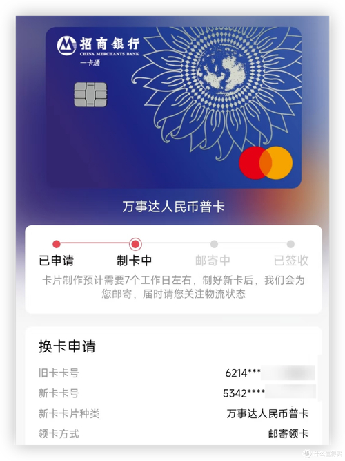 信用卡外币交易币种升级 人民币入账美元结算 万事达卡跨境支付币种切换_广发万事达卡