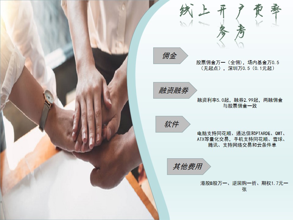 融资融券标志_新股标志_股票代码xd是什么意思