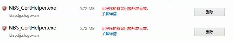 证书助手客户端使用问题_中国农业银行网上银行证书过期怎么办_SM2证书系统使用问题