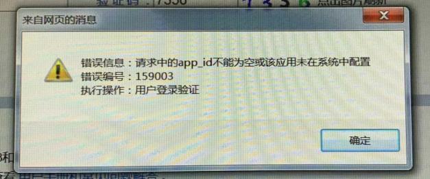 中国农业银行网上银行证书过期怎么办_证书助手客户端使用问题_SM2证书系统使用问题