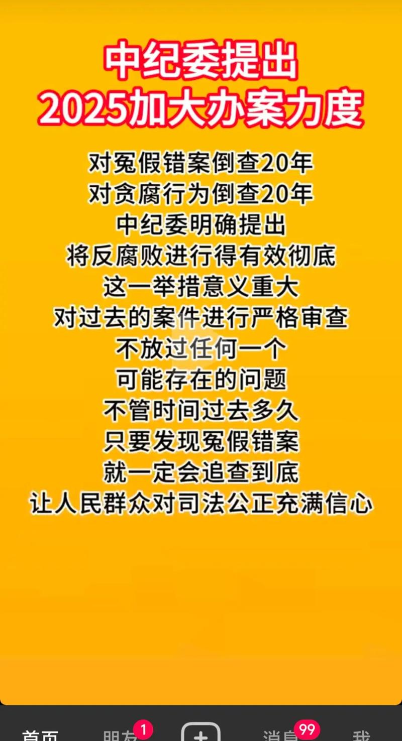 宝钢+冯太国_宝钢巡视整改情况_宝钢领导人员亲属违规经商办企业处理