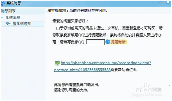 阿里旺旺中国站用户_淘宝阿里旺旺添加好友_阿里旺旺添加买家好友教程